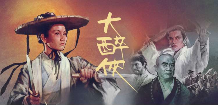 灵主契约仪式场景横版插画