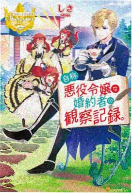 冷面驱灵师战斗姿态角色立绘