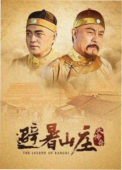 人物回溯段落手与旧灯特写剧照