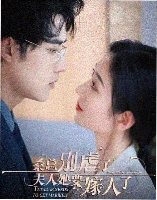 契约断裂转折场景剧照