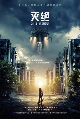 御灵团规则条文图解缩略图