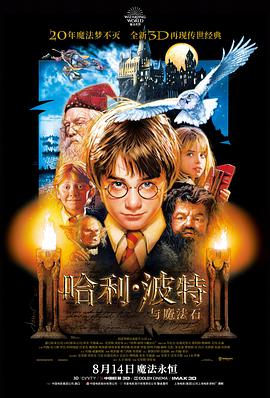 结局留白解读缩略图